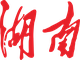 湖南U19logo