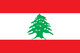 黎巴嫩U17logo